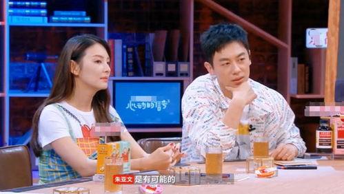 好男人圈内爆料,圈内爆料揭示优质男友真实面貌  第2张