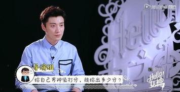 乔任梁天涯最新爆料,娱乐圈不为人知的真相  第2张