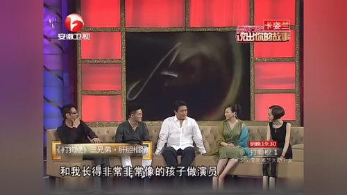 打狗棍现场爆料趣事视频,笑料百出，欢乐无限  第2张