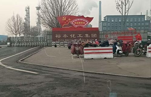 河北化工厂最新爆料,揭秘事故真相与整改进展  第2张