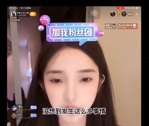 网红四月爆料视频,热门事件背后真相曝光  第3张