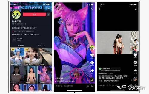 舟山网红爆料事件视频曝光,揭秘事件背后真相  第2张