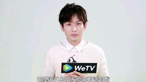 成毅近日爆料微博视频,娱乐圈幕后故事大曝光  第2张