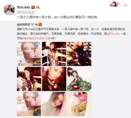 林嘟嘟的最新爆料,娱乐圈最新爆料大起底 第1张 林嘟嘟的最新爆料,娱乐圈最新爆料大起底 第1张