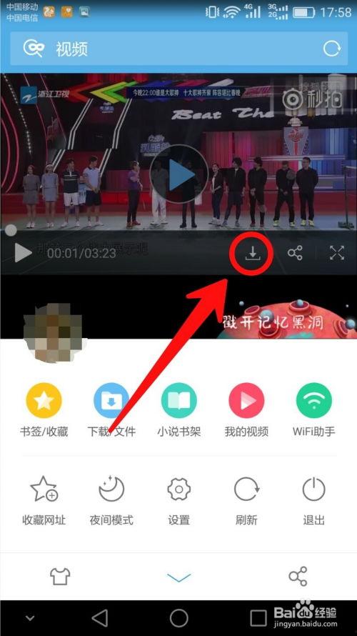 吃瓜娱乐微博视频下载,轻松获取热门内容! 第1张 吃瓜娱乐微博视频下载,轻松获取热门内容! 第1张