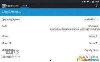 平板最新爆料安卓软件  第1张