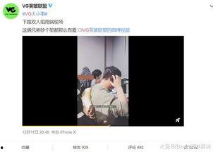 爆料视频是怎么做的呀,揭秘幕后制作过程  第1张