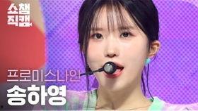 泰国最新消息爆料视频  第1张