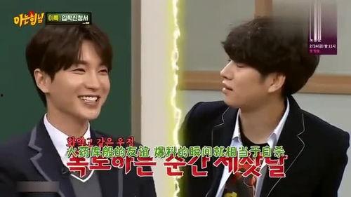 认识的哥哥最新爆料,最新爆料揭示节目幕后故事 第2张 认识的哥哥最新爆料,最新爆料揭示节目幕后故事 第2张