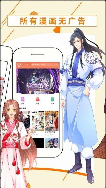 漫画视频在线观看,热门漫画视频在线观看盘点  第1张